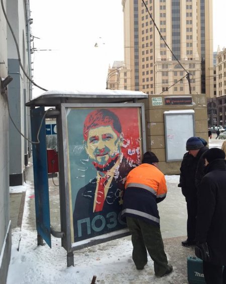 Лозунги к митингу в поддержку Рамзана Кадырова