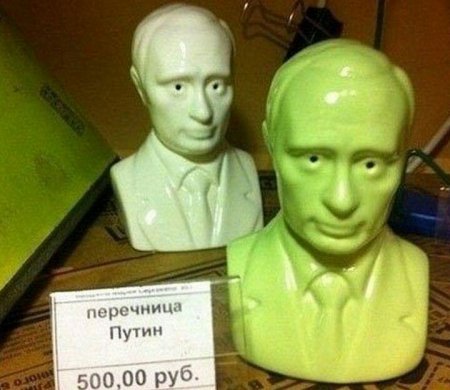 Перечница Путин